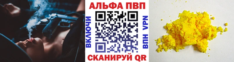Купить где  Игарка  Alfa_PVP СК КРИС 