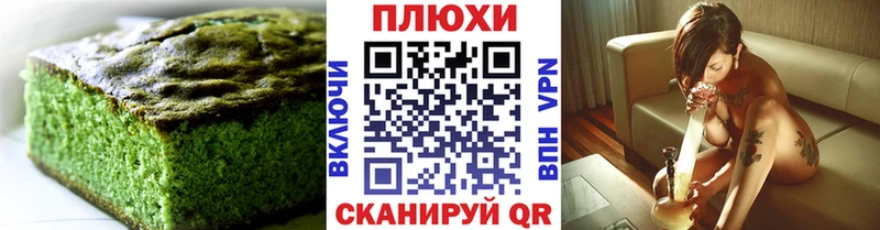 Купить Игарка Печенье с ТГК конопля