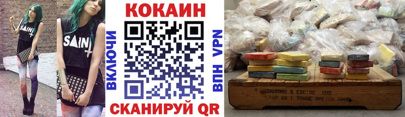 КОКАИН 99%  Купить где  Игарка 