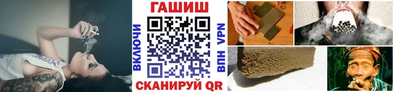 Купить  Игарка  Гашиш hashish 