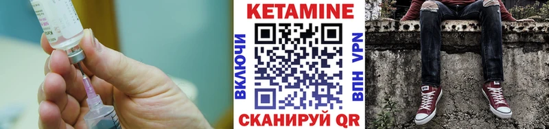 КЕТАМИН ketamine  Купить где  Игарка 