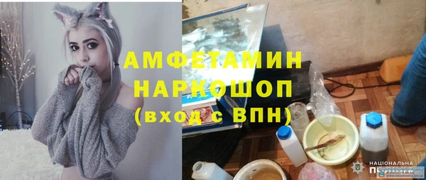 амфетамин Тайга