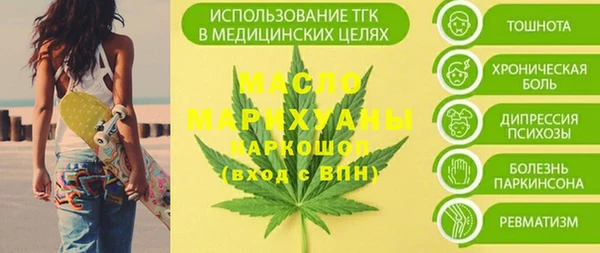 гидропоника Тавда