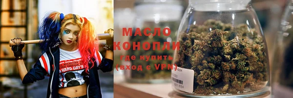 амфетамин Тайга