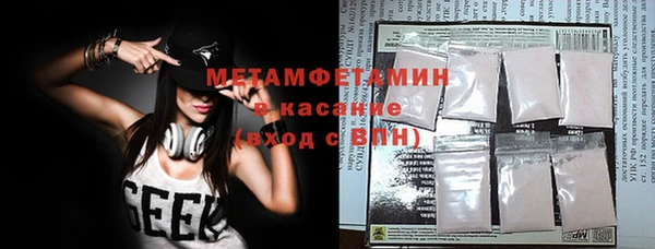амфетамин Тайга