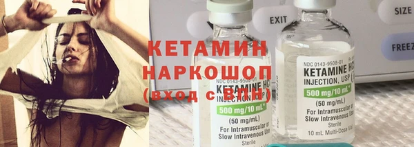 амфетамин Тайга
