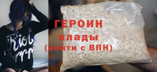 амфетамин Тайга