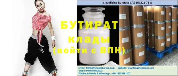 сатива Сясьстрой