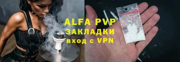 амфетамин Тайга