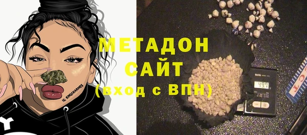амфетамин Тайга