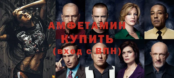 прущие крисы Ивантеевка