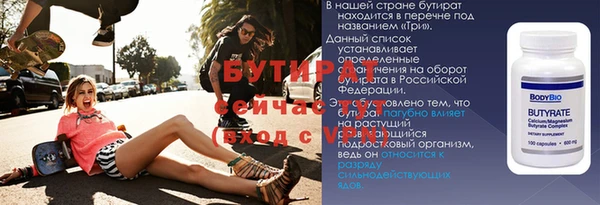 прущие крисы Ступино