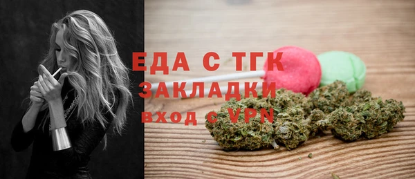 гидропоника Тавда