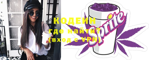 скорость Тихорецк