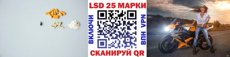 Купить где  Игарка  LSD-25 экстази кислота 