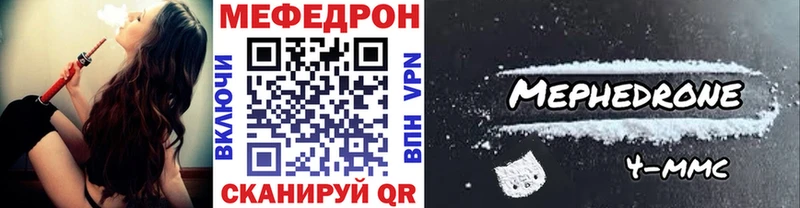 Купить  Игарка  МЕФ мяу мяу 
