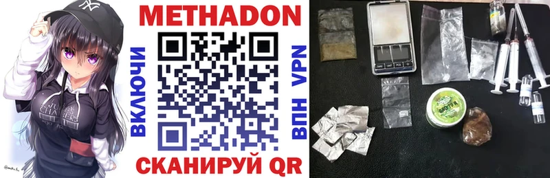 Метадон мёд  Купить  Игарка 