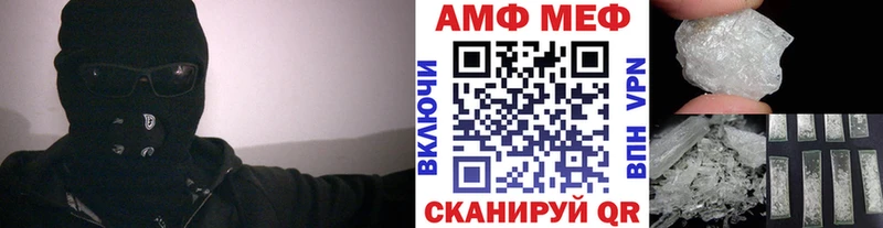 Первитин кристалл  Купить где  Игарка 