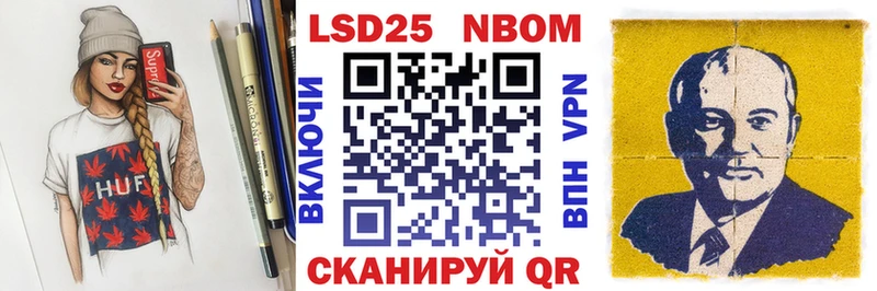 Марки 25I-NBOMe 1,8мг  Купить где  Игарка 